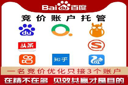 信息流广告竞价策略：实战案例分析