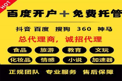 新闻媒体如何通过信息流代理提高传播效率