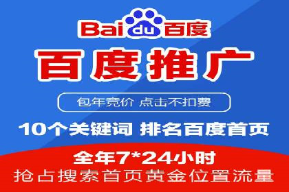 体育产业SEM运营托管的创新实践